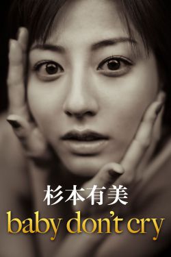 游小福